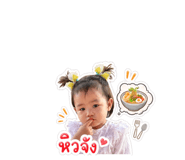 850261736