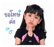 850261846