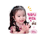 850262098