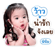 850262099