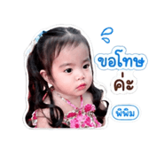 850262102