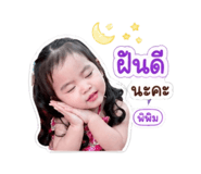 850262105