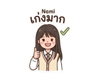 850262160