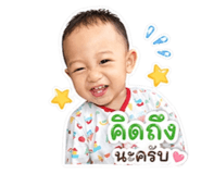850262527