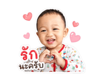 850262535