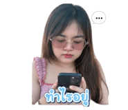 850262567