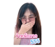 850262573