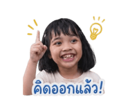 850262794