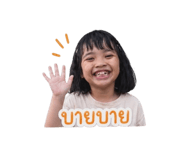 850262795