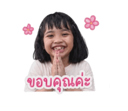 850262796