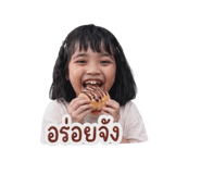 850262797