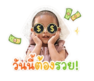 850262877