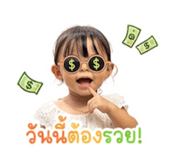 850262893