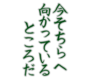 850266884