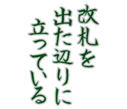 850266887