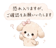 850266933