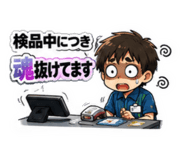 850267952