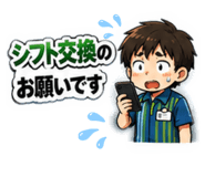 850267961
