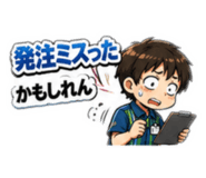 850267966