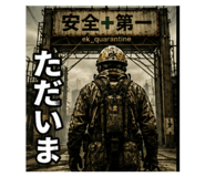 850268383