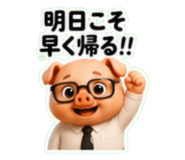 850268833