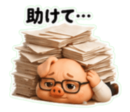 850268836