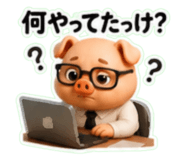 850268839
