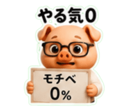 850268842