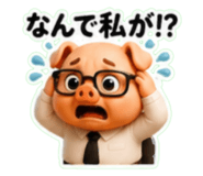 850268844