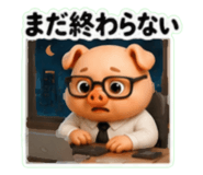 850268845