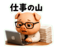 850268846