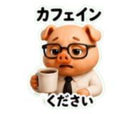 850268848