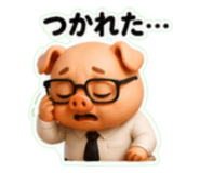850268849