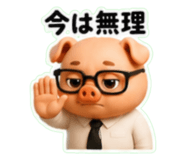 850268857