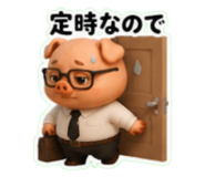 850268858