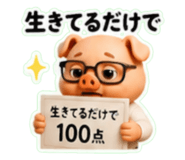 850268859