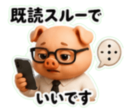 850268861