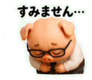 850268862