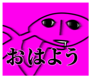 850269537