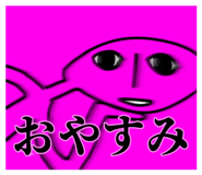 850269538