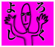850269539