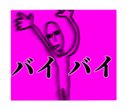 850269540