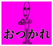 850269541