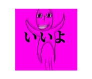 850269542