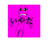 850269543
