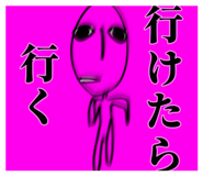 850269544