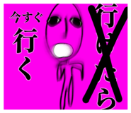850269545