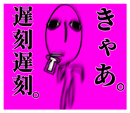 850269546