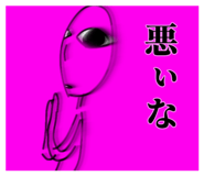 850269547