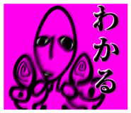 850269548